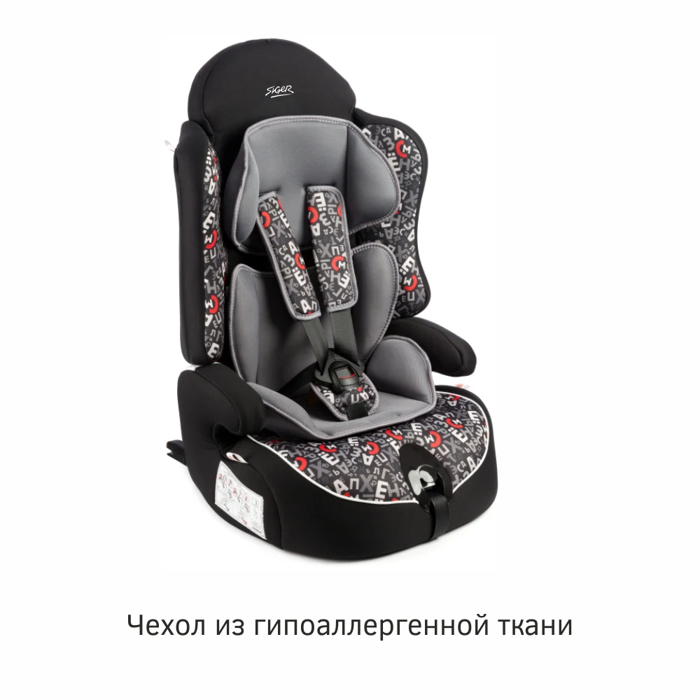 Детское автокресло Siger "Прайм ISOFIX" 1-12 лет 9-36 кг группа 1/2/3 | Мать и ребенок