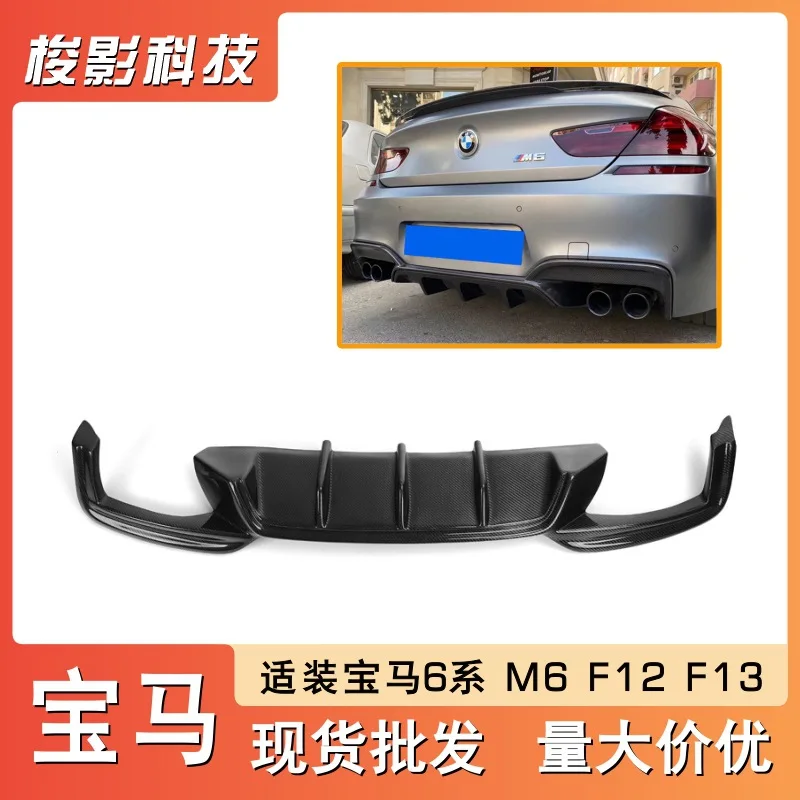 

Suitable For M6 w F12 / F13 Modified Mp Type Carbon Fiber Lip Spoiler and Large Surrounding Rear Bumper