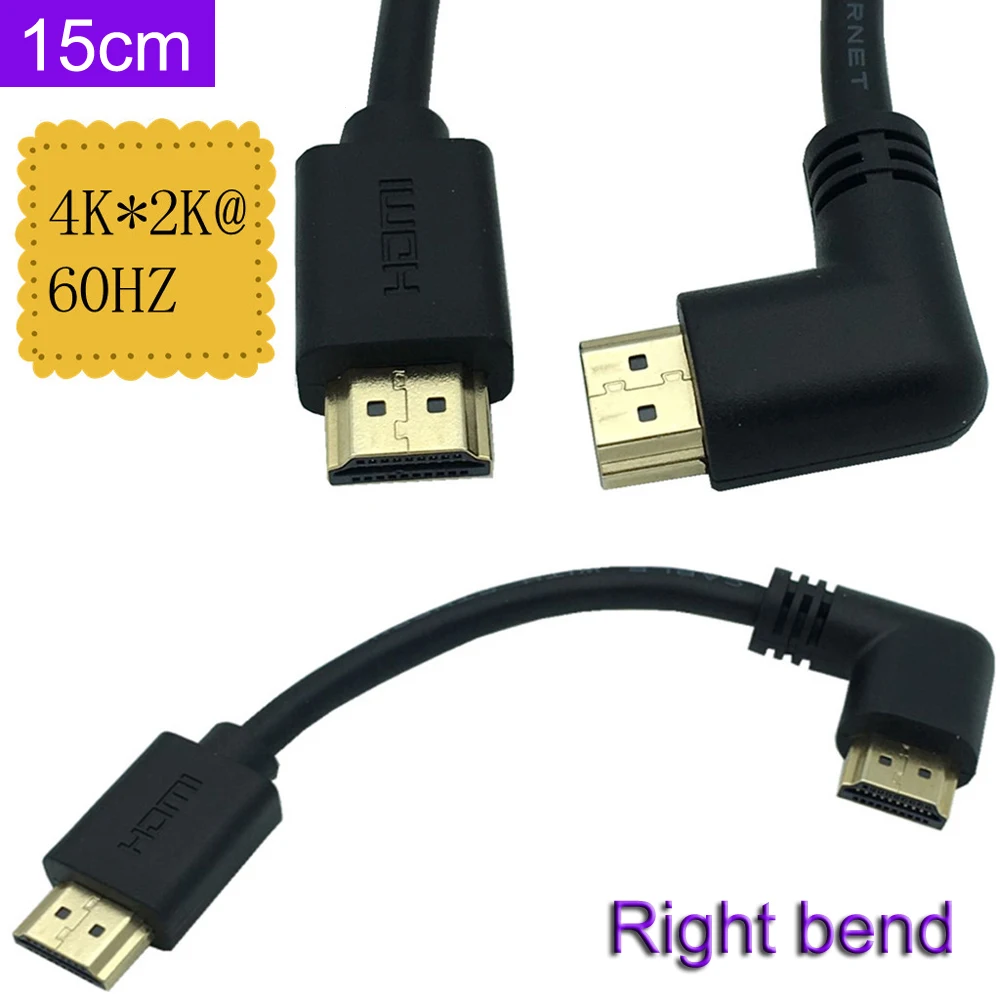 

HDMI 2,0 V 4K * 2K @ 60HZ ,HDMI папа к HDMI папа прямоугольный кабель 15 см