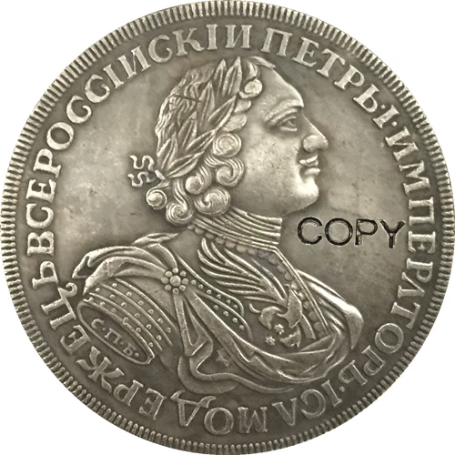 

1724 Питер I российские монеты КОПИЯ