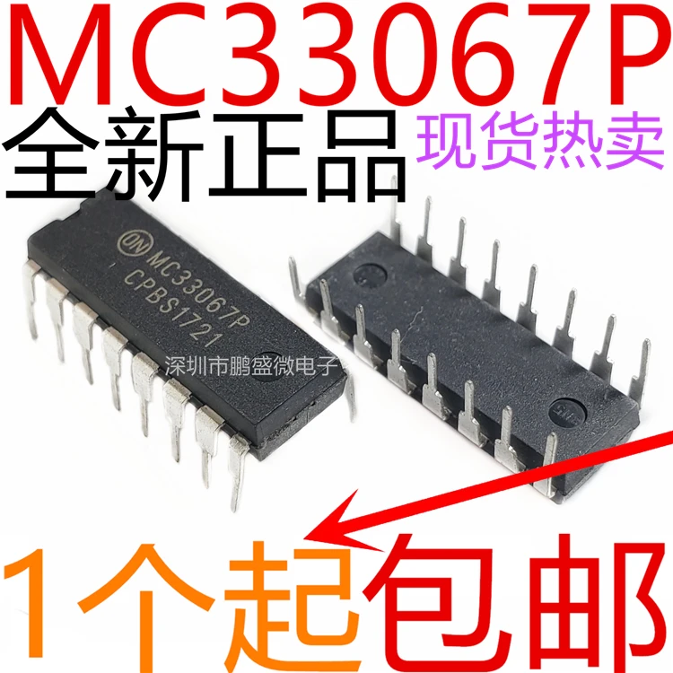 

5pcs/lot MC33067P MC33067PG DIP-16 In Stock