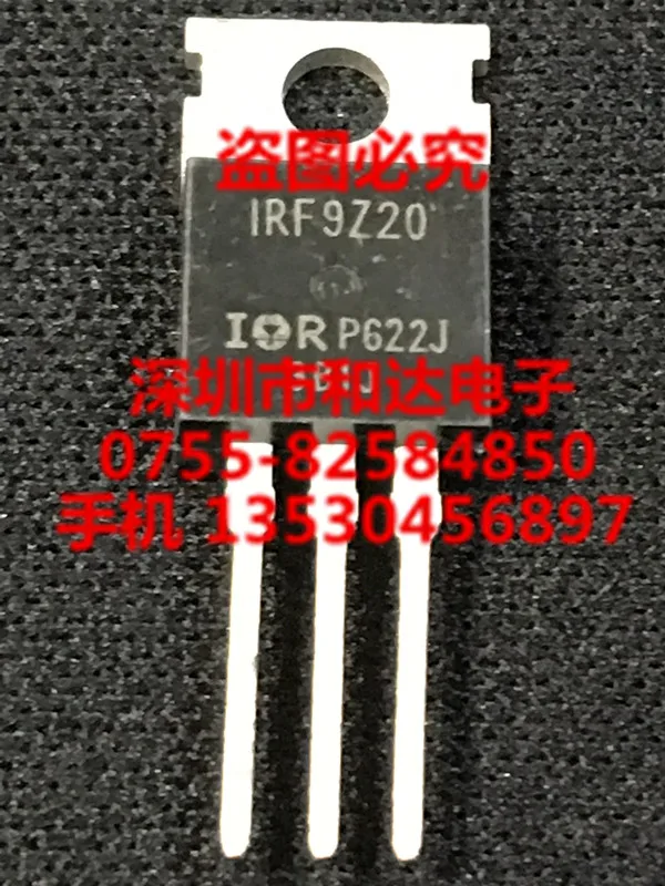 

5 шт IRF9Z20 TO-220 -50V -9.7A