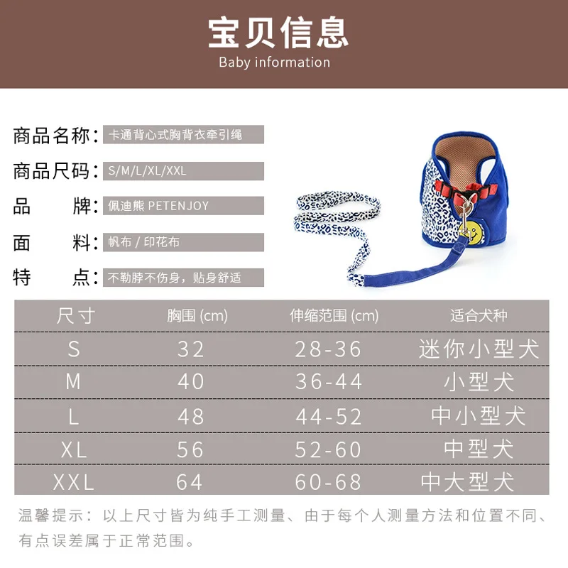 Животные Собака Леопардовый принт Холст Грудь задняя сторона собаки поводок