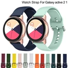 Ремешок, силиконовый ремешок для спортивных часов Galaxy watch active 2, 1, спортивный ремешок для умных часов, сменный ремешок для часов 20 мм