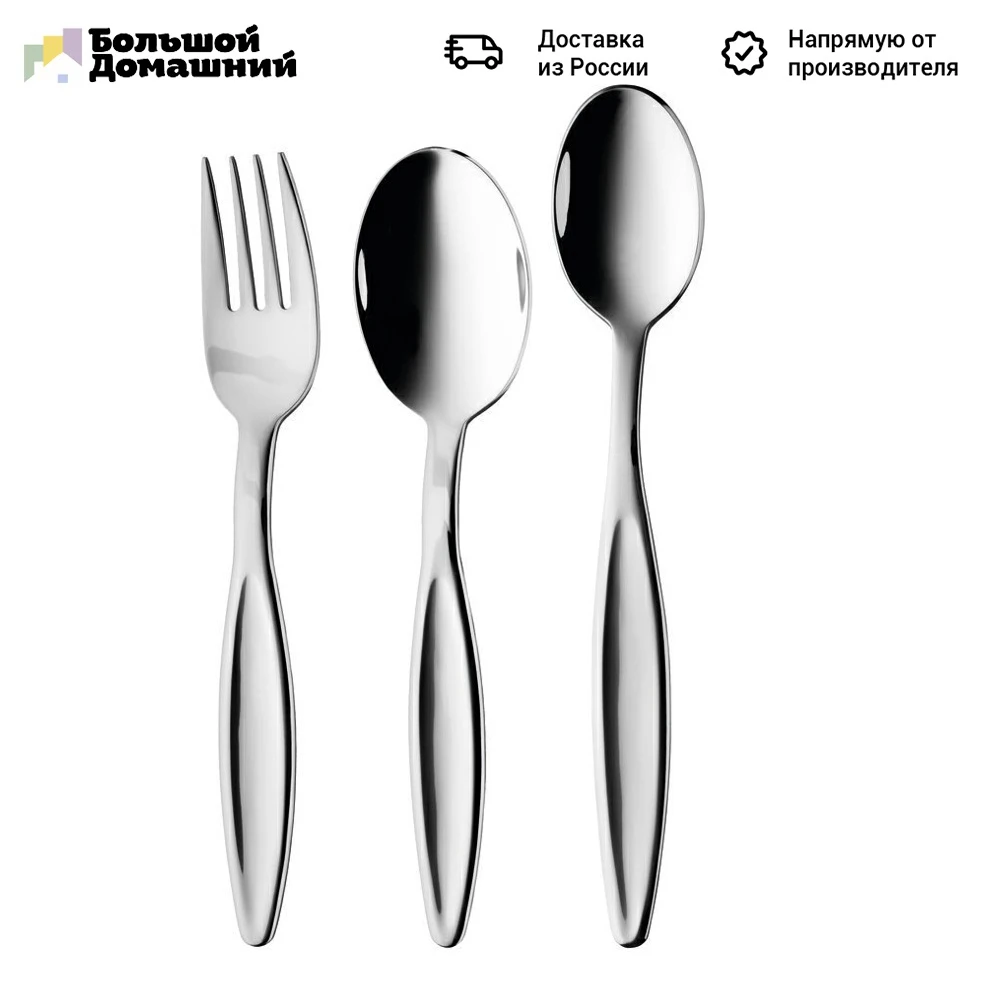 Набор детских столовых приборов 3пр|Принадлежности| |