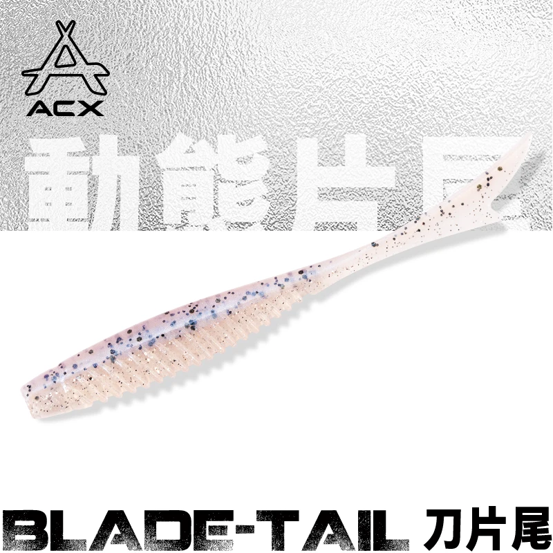 

Мягкая рыболовная приманка ACX, 1, 2 г, 7, 8 шт., 71/89 мм