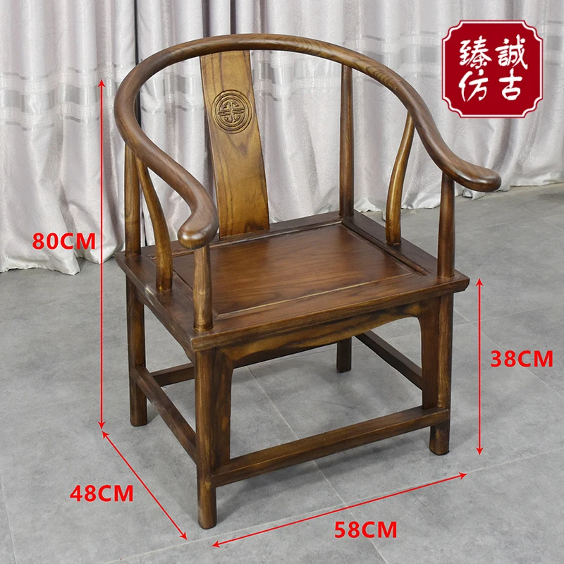 Новый китайский дворцовый стул Ming and Qing из цельного дерева кресло руководителя