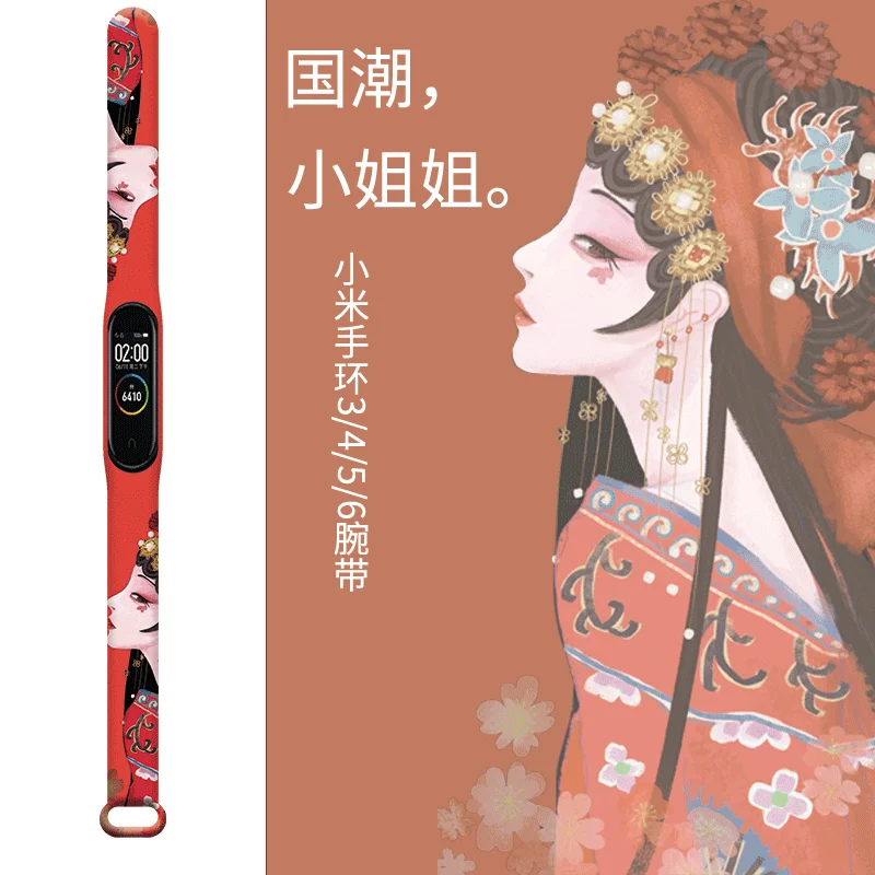 

For Mi Band 6 5 4 3 Strap Silicone Trend Printing Blet Pattern Xiao MI 6 5 4 Watch Band Bracelet Smart Sports Fitness Wristband