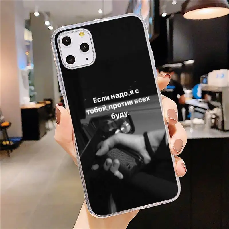 

Russian art aesthetic Phone Case Transparent soft For iphone 5 5s 5c se 6 6s 7 8 11 12 plus mini x xs xr pro max