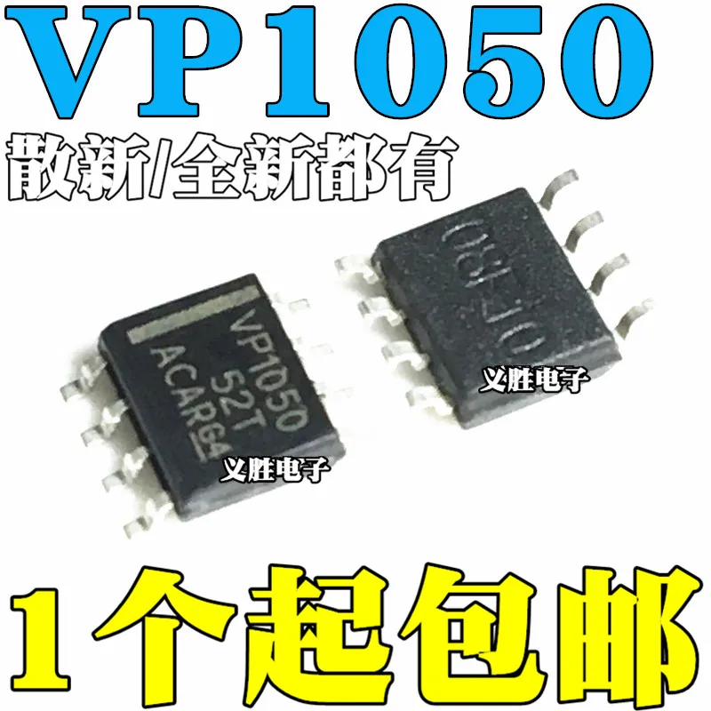 

10 шт./лот новый оригинальный SN65HVD1050DR VP1050 SMD SOP8 может интерфейс чип