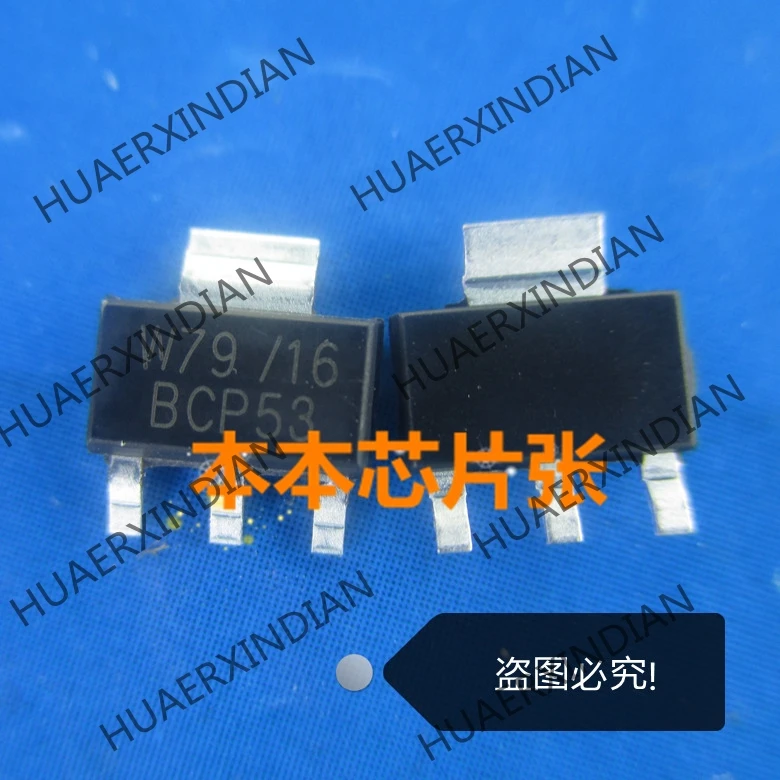 

New BCP53 BCP53-16 SOT223 high quality