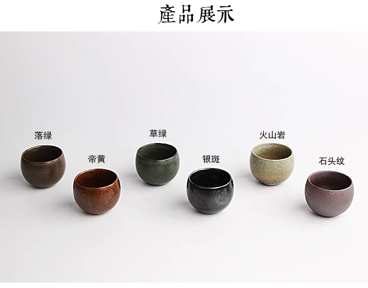Посуда для напитков в японском стиле старинная печь грубая керамика чашка чая