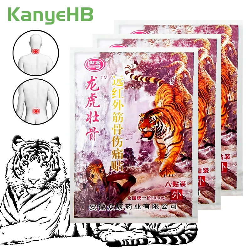 

56pcs/7bags Medical Tiger Balm Plaster Back Pain Relax Neck Joint Painkiller Patch Arthritis Rheumatoid Orthopedic Pain Stickers