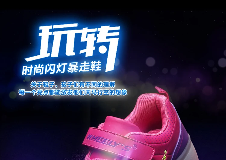 Jazzy Heelies, светодиодный светильник для мальчиков и девочек, детская обувь для роликовых коньков, Детские кроссовки с колесами, 21 цвет