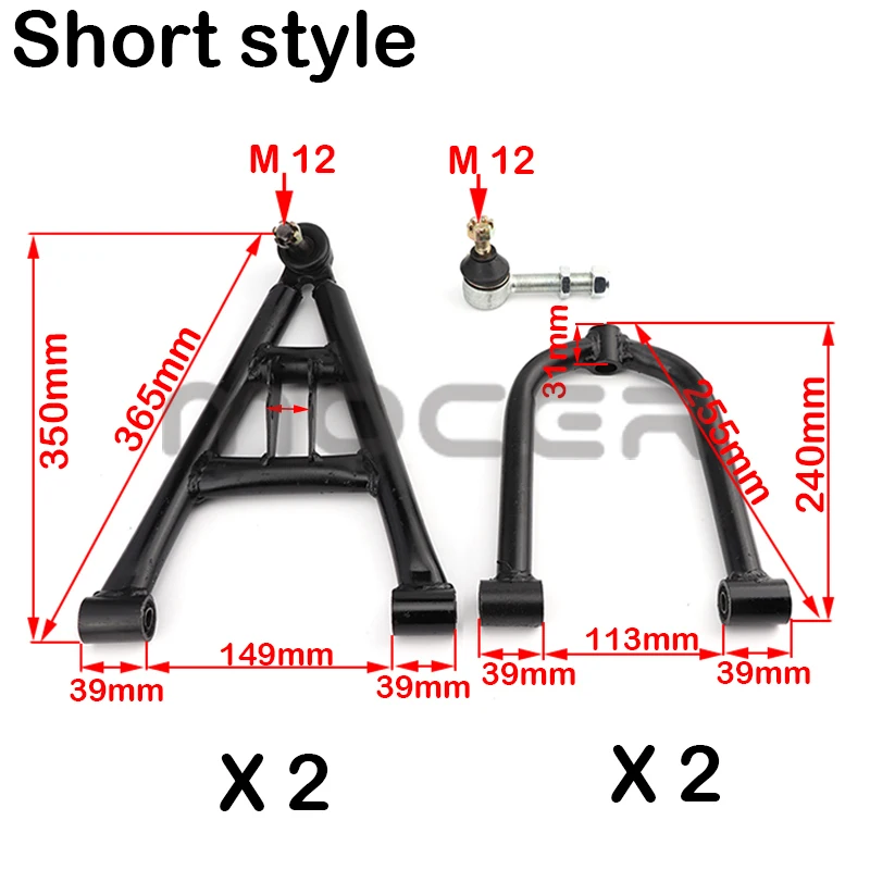 1 комплект передняя подвеска Маятник верхний/нижний рычаг из Китая 110cc GY6 150cc 200cc ATV