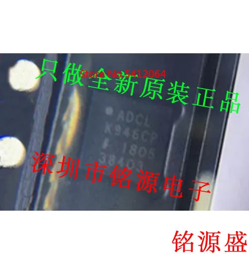 

2PCS 100%ORIGINAL NEW ADCLK946BCPZ ADCLK946BCP ADCLK946 LFCSP24
