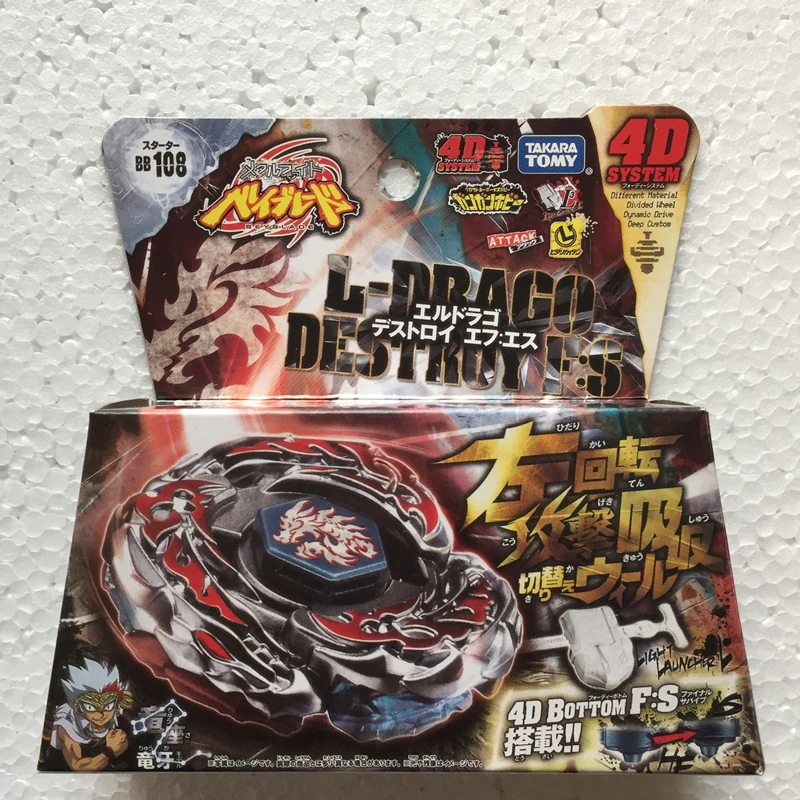 TAKARA TOMY японский BEYBLADE Металл Для борьбы BB59 стартовый Burn Phoenix 130MS | Игрушки и хобби