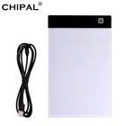 Планшет для рисования CHIPAL A5, светодиодсветодиодный цифровые графические планшеты, лайтбокс, доска для рисования, Электронная USB-копировальная доска для письма