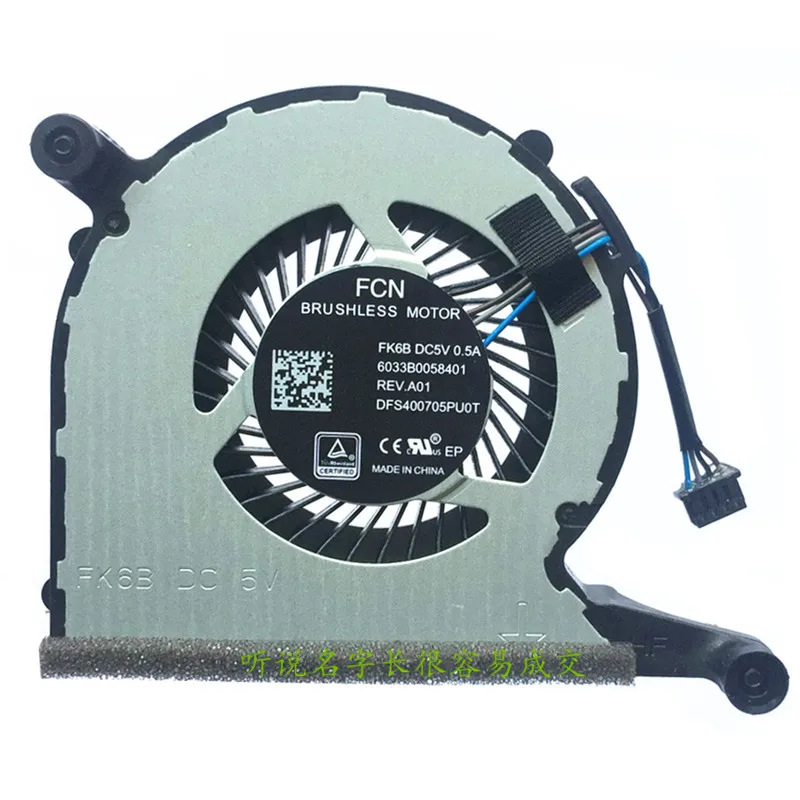 

FCN DFS400705PU0T FK6B 6033B0058401 DC 5V 4-Wire Laptop Cooling Fan