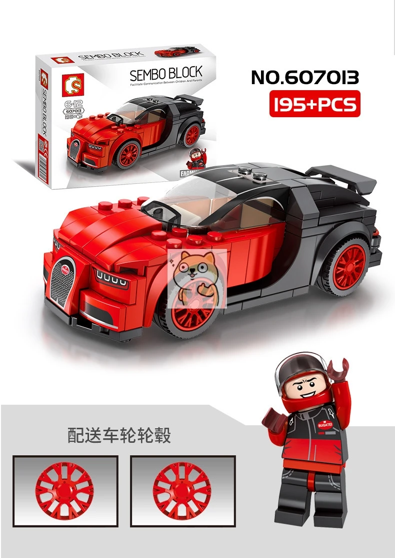 Детские сборные игрушки знаменитый автомобиль супер бегущий гоночный маленькие частицы Волшебные блоки для сборки конструктор-головоломка