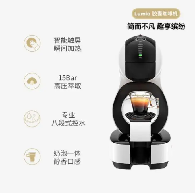 Домашняя Капсульная кофемашина Nestle Nescafe Dolce Gusto EDG325 15 бар 1 л Lumio сделай сам