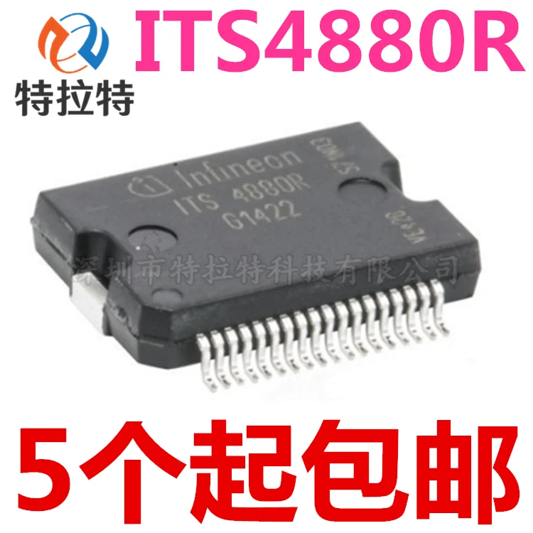 

5pcs/lot ITS4880 ITS4880R SSOP-36 Car Computer Chip Brand New & Original