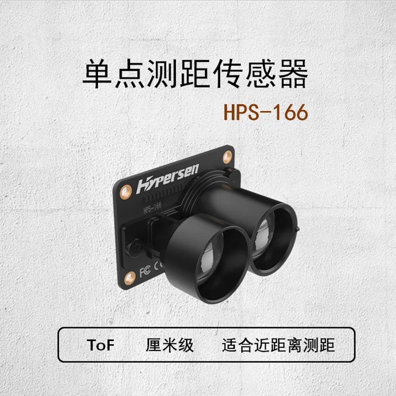 

HPS-166 Real-time Ranging Obstacle Avoidance Sensor Lidar Infrared Proximity Switch Photoelectric