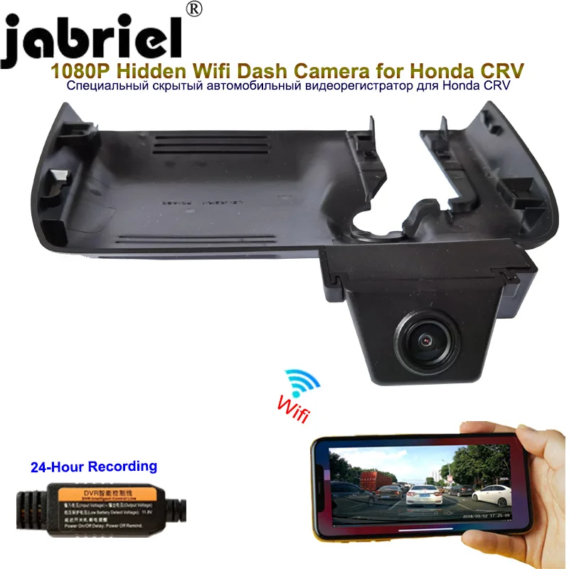 Jabriel для Honda CRV CR V BREEZE 2016 2017 2018 2019 2020 2021 P скрытый Wifi видеорегистратор Автомобильный