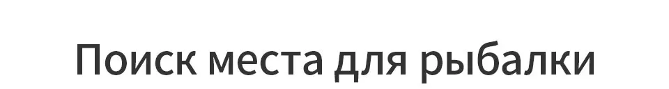Erchang XF02C портативный гидролокатор рыболокатор с цифровой ручкой эхолот водонепроницаемый гидролокатор сенсор 100 м глубина ледовой рыбалки рыболокатор