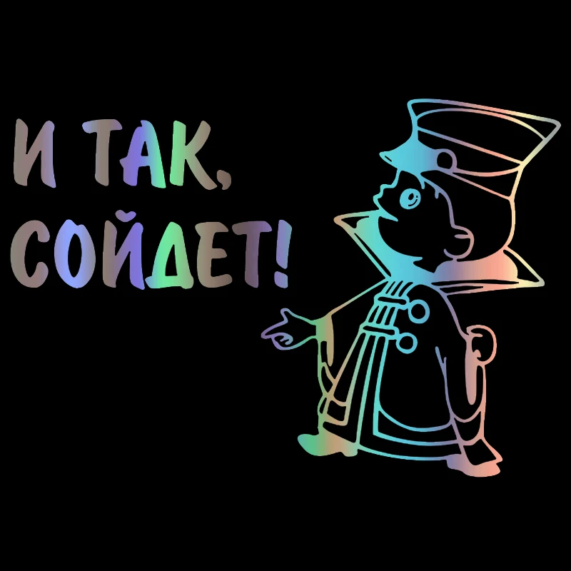 

Cool and Personalized PVC Waiting Down, Interesting Car and Motorcycle Decals, Car Sticker Shape ZWW-0177, 14cm*20cm