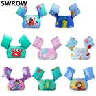 Детский джемпер для лужайки 2-6, детский спасательный жилет на руку, плавучий защитный спасательный жилет из пенопласта, рукава, нарукавники, круг для плавания, кольцо-труба