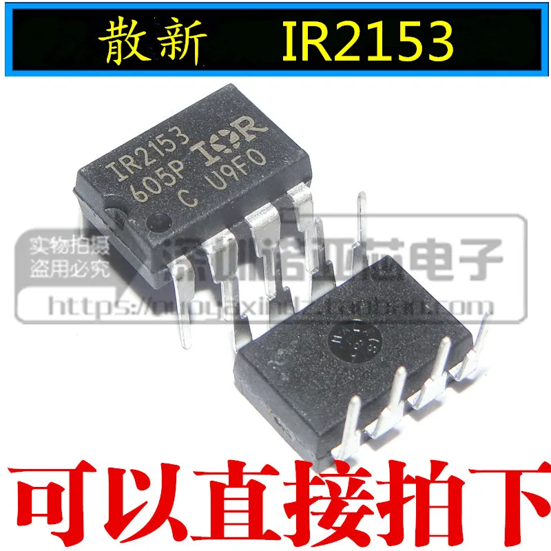 5 шт. IR2153 DIP8 IR2153PBF DIP IR2153D DIP-8