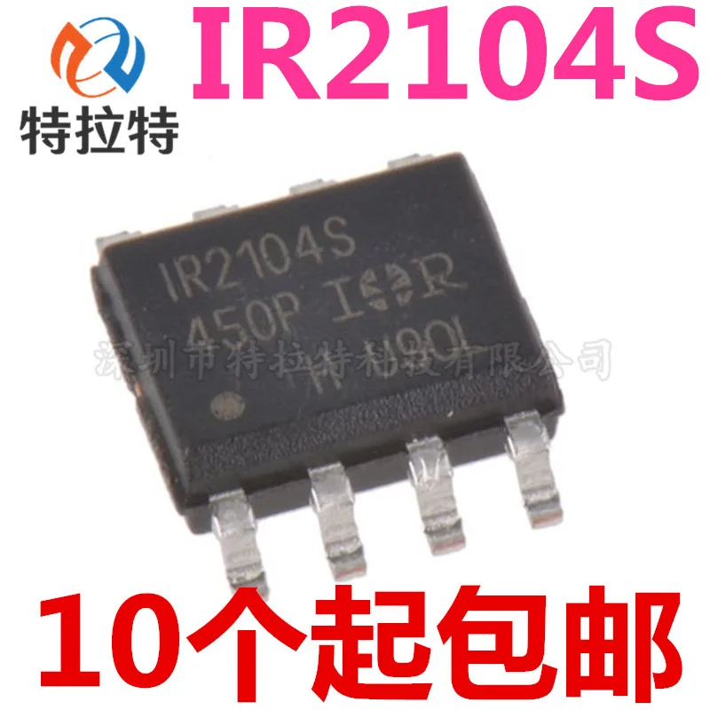 Набор схем IR2104 IR2104S IR2104STR IR2104SPBF IR2104STRPBF SOP8, набор микросхем, 10 шт./лот, 100%