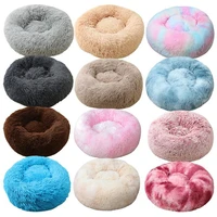round pet bed house soft long plush kennel puppy cushion bed for dogs basket pet products cushion cat pet bed mat cat house sofa