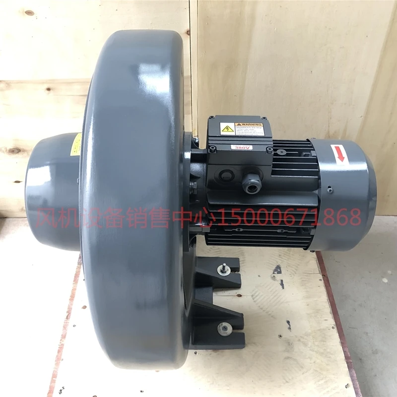 

Full-ventilated blower CX-125 medium pressure fan 2.2KW suction blower gas delivery blower