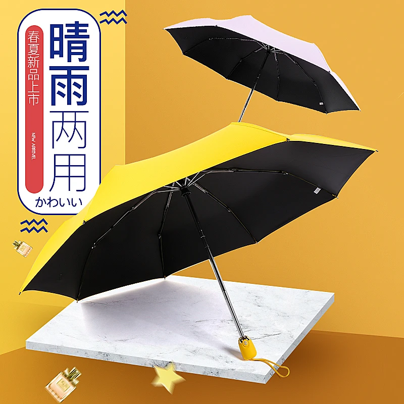 Зонт складной автоматический Солнечный зонт женский Солнцезащитный УФ