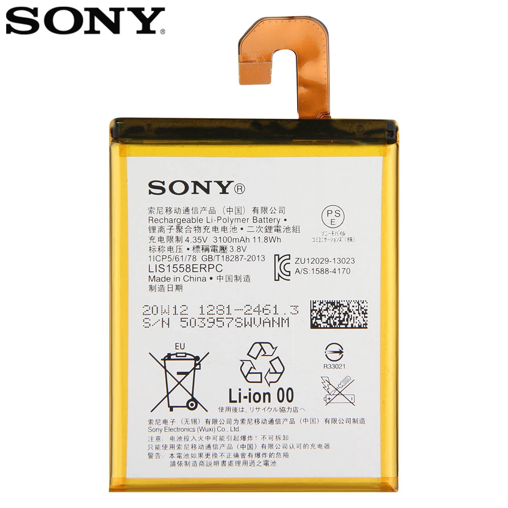 Аккумулятор Sony LIS1558ERPC для Xperia Z3 3100мАч оригинальный инструменты в