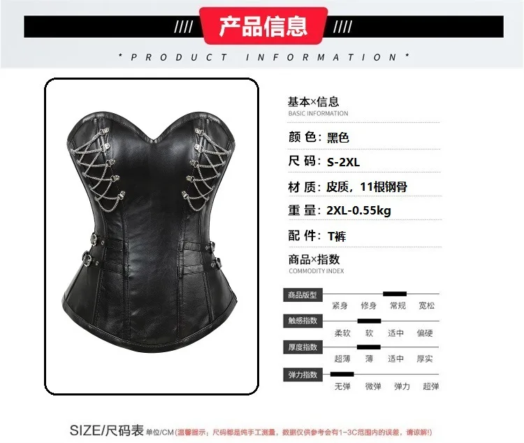 

Black Steel Boned Gothic Leather Corset Female Corset Top Bustier Slimming Waist Flat Belly Gorset Gothic Clothes Sexy Outfit