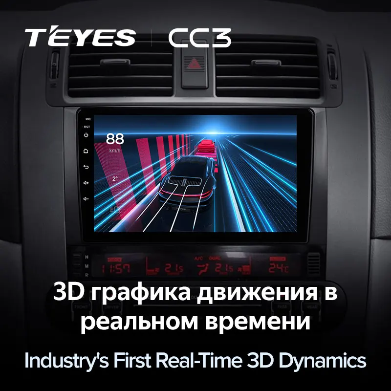 TEYES CC3 Штатная магнитола For Киа Оптима 3 TF Kia Optima III 2010 - 2015 до 8-ЯДЕР 6 + 128ГБ 27EQ DSP