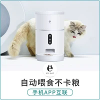 pet automatic feeder smart wifivideo version timing and quantitative feeding machine for cats and dogs