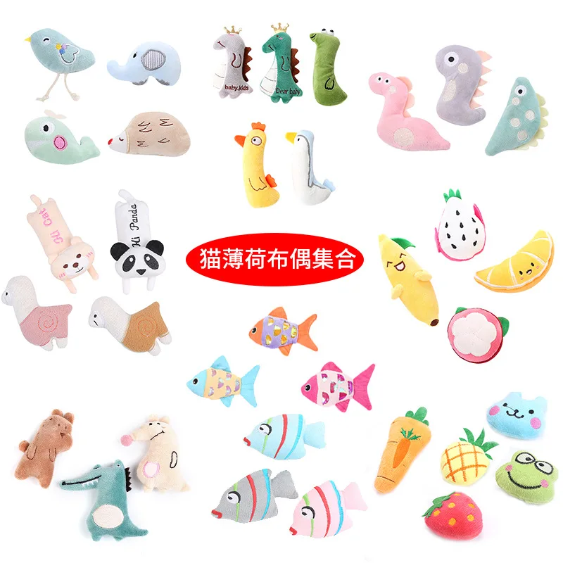 

15 Types Cartoon Plush Toy Chew Toy for Cat Kitten Pet Within Catnip