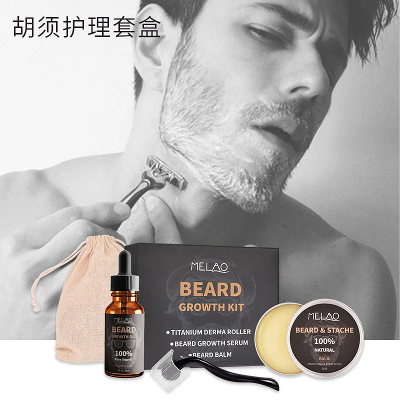 

Melao beard three piece set beard care set box beard set beard cream beard oil set box