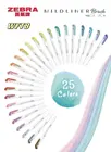 Набор двусторонних маркеров WFT8, фломастер с изображением зебры, 2, 5 цветов, 5 цветов, Новые 10 видов цветов