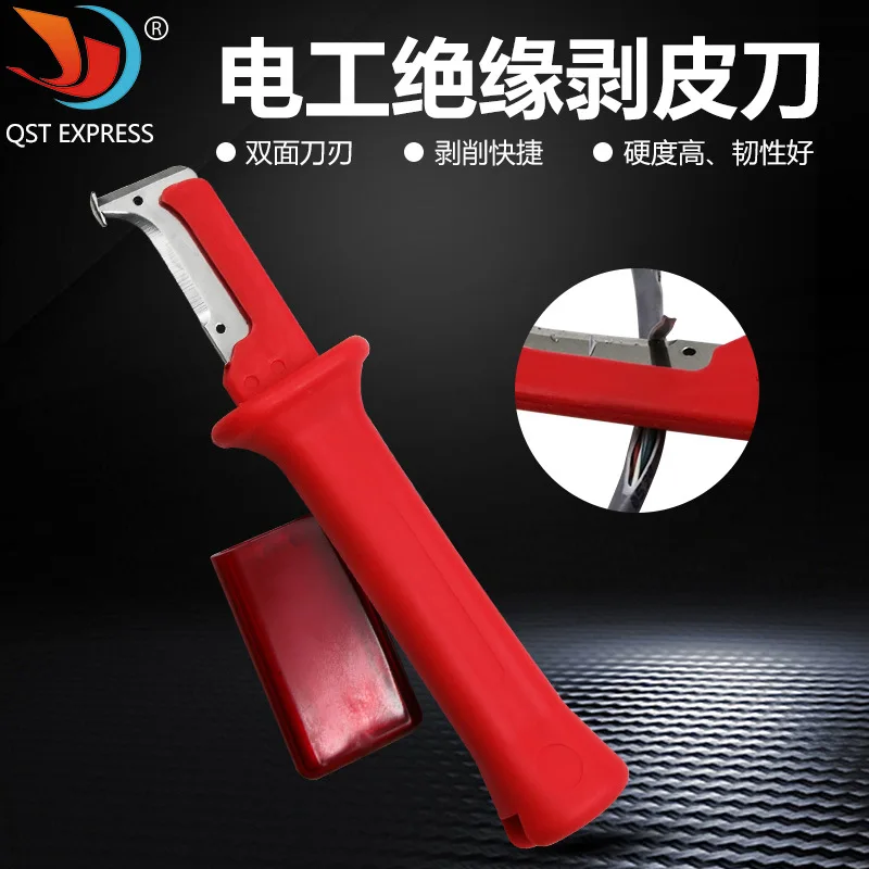 Нож для зачистки проводов 31HS в немецком стиле брендовый запатентованный