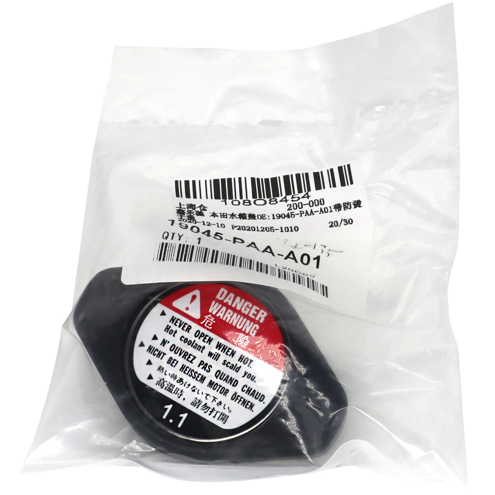 Топливный бак радиатора Кепки анти чехол с защитой от нагрева 1 крышка 16401 31650 для