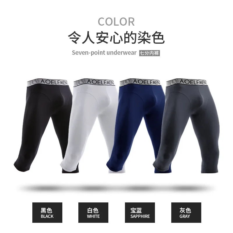 Лучшее спортивное мужское износостойкое Спортивное нижнее белье с длинными
