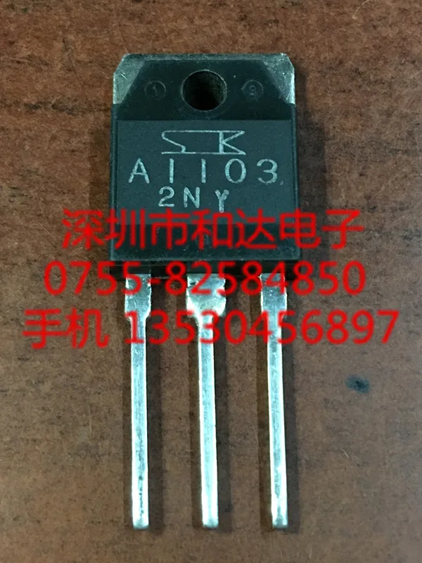 

A1103 2SA1103 TO-3P г.
