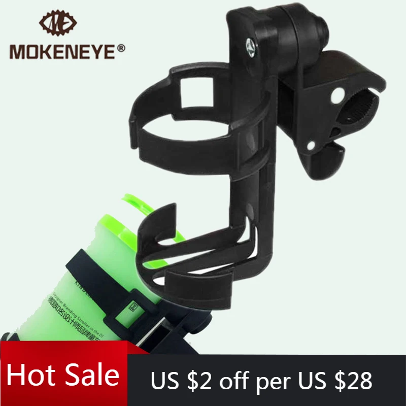 Вращающаяся на 360 градусов бутылка для напитков чашка клетки держатель