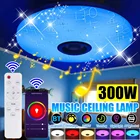 300 Вт современный RGB светодиодный потолочный светильник, домашнее освещение, приложение ing, Wi-Fi, bluetooth, музыкальный светильник, лампа для спальни, умный потолочный светильник с дистанционным управлением