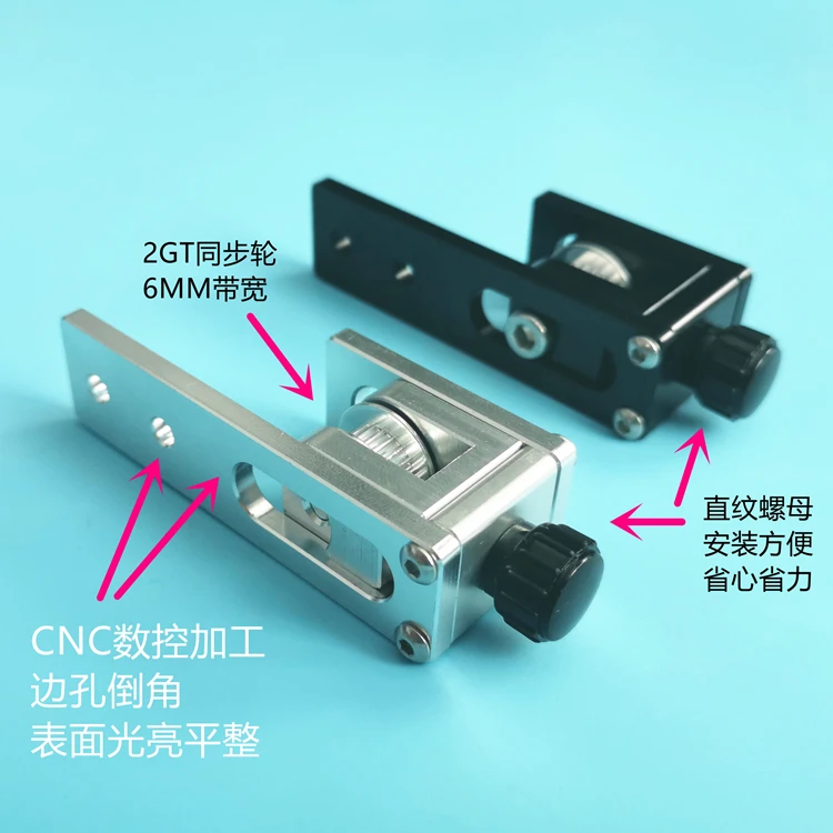 Tronxy X3 Creality CR10 ремень выпрямитель натяжения 3D аксессуар для алюминиевого профиля x-оси синхронный ремень стрейч